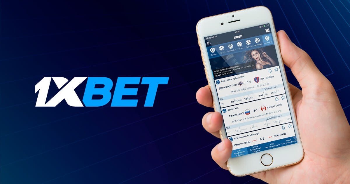 1xBet Malaysia Download APP - Your Guide to Mobile Betting 32 1xBet Malaysia Download APP - Your Guide to Mobile Betting 32