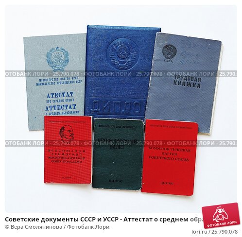Купить диплом в Благовещенске на 6 Купить диплом в Благовещенске на 6