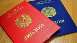 Купить диплом в Благовещенске на 6 Купить диплом в Благовещенске на 6