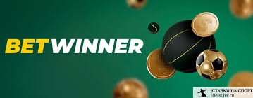 Tout savoir sur le retrait betwinner 0 Tout savoir sur le retrait betwinner 0