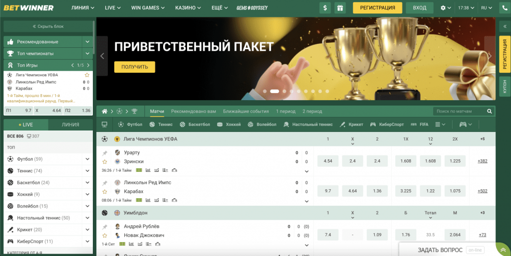 Betwinner online registration Complete Guide