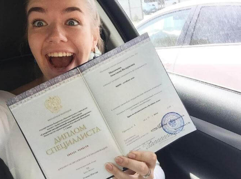 Купить диплом в Новошахтинске с 7