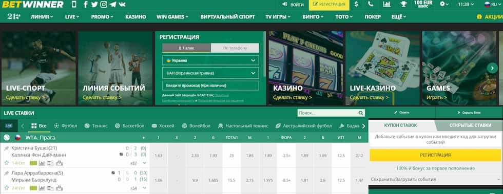 BetWinner Online Gambling Platform A Comprehensive Guide BetWinner Online Gambling Platform A Comprehensive Guide