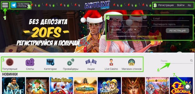 Hotline Casino Twoje Przewodnictwo w Świecie Gier Online