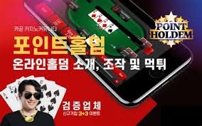 즉시 플레이 무입금 보너스 초보자를 위한 이해와 활용 가이드 즉시 플레이 무입금 보너스 초보자를 위한 이해와 활용 가이드