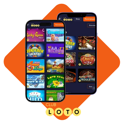 Увлекательный мир Loto Играйте и выигрывайте Увлекательный мир Loto Играйте и выигрывайте