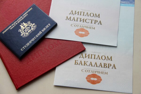 Дипломы в Пушкино - купить диплом и аттестат Дипломы в Пушкино - купить диплом и аттестат