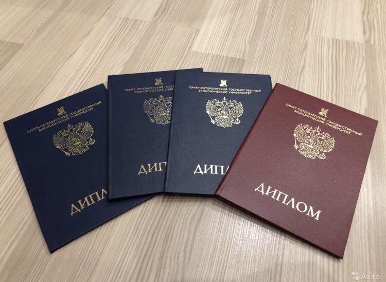 Как купить диплом МИНРО все, что вам нужно знать