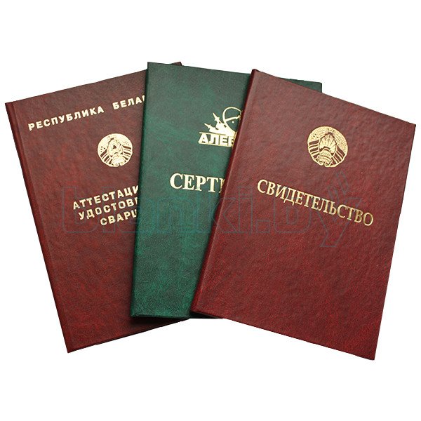 Купить государственный диплом недорого — Легкий способ получить образование