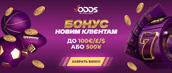 Лучшие настольные игры на Vodds Исследуем мир стратегий и развлечений
