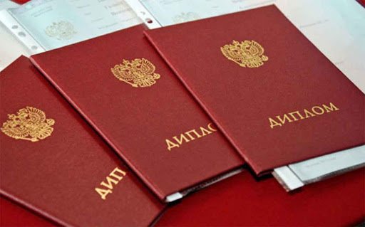 Где можно купить аттестат советы и рекомендации 1391141674 Где можно купить аттестат советы и рекомендации 1391141674