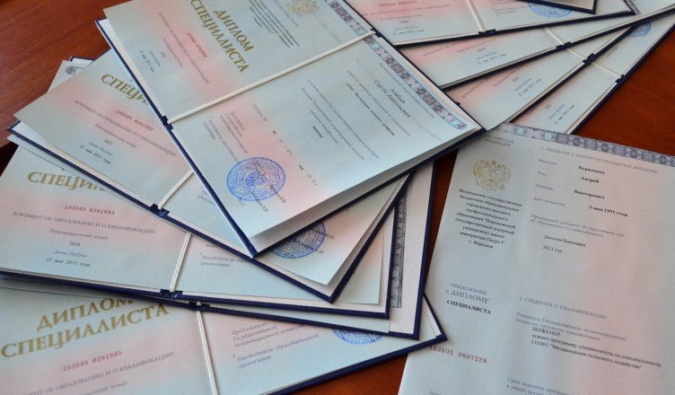 Как выгодно купить диплом СЭИ секреты и советы