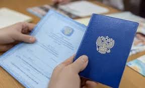 Купить диплом ИИС на бланках Гознак - Ваш шанс на успех Купить диплом ИИС на бланках Гознак - Ваш шанс на успех