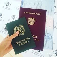 Купить диплом ИМЦ без предоплаты – Быстро и Надежно