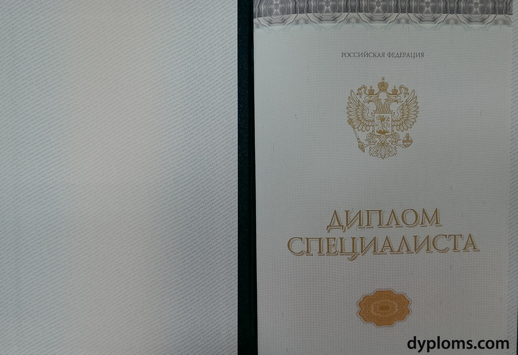 Купить диплом МУМ на бланке Купить диплом МУМ на бланке