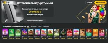 Download the Official JB Casino App for an Enhanced Gaming Experience