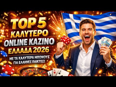 Κορυφαίο Online Καζίνο στην Ελλάδα Ανακαλύψτε την Καλύτερη Διασκέδαση