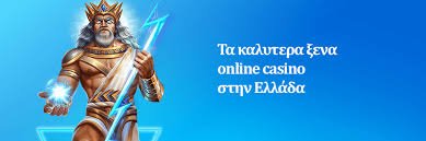 Καζίνο με Πραγματικά Χρήματα Ο Οδηγός για Ψυχαγωγία και Κέρδη Καζίνο με Πραγματικά Χρήματα Ο Οδηγός για Ψυχαγωγία και Κέρδη