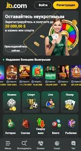 JB Online Casino Your Ultimate Gaming Destination -835816105 JB Online Casino Your Ultimate Gaming Destination -835816105