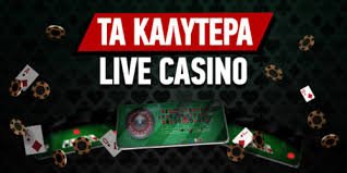 Ελληνικά Καζίνο Online Η Απόλυτη Οδηγία για Παίκτες -149869980 Ελληνικά Καζίνο Online Η Απόλυτη Οδηγία για Παίκτες -149869980